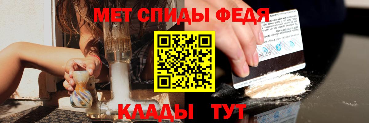Амфетамин VHQ  Вход с VPN  АМФ  Бирск 