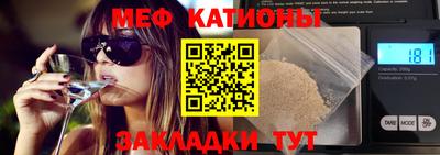 стафф Кунгур