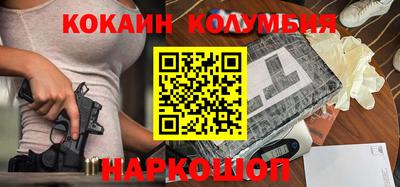 стафф Кунгур