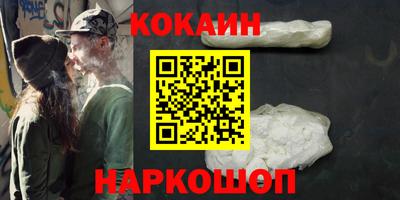стафф Кунгур