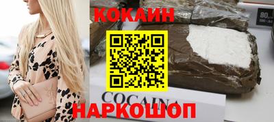 шишки Кумертау