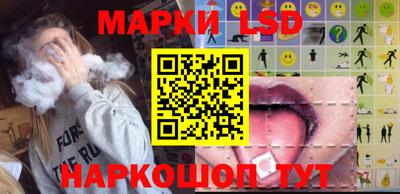 стафф Кунгур