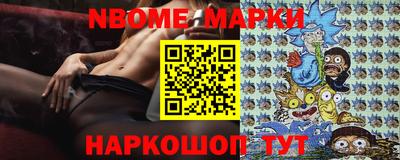 стафф Кунгур
