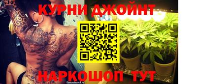 шишки Кумертау
