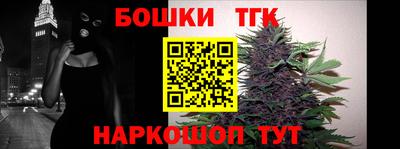 стафф Кунгур