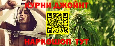 шишки Кумертау
