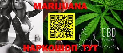 стафф Кунгур