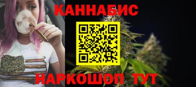 стафф Кунгур
