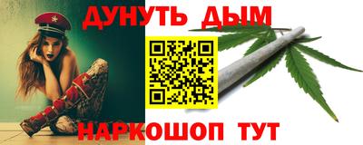 шишки Кумертау