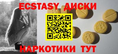 шишки Кумертау