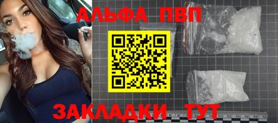 шишки Кумертау