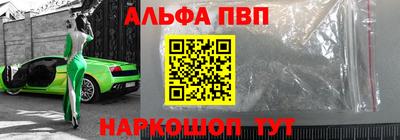 стафф Кунгур