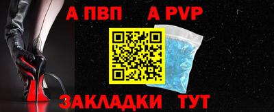 шишки Кумертау