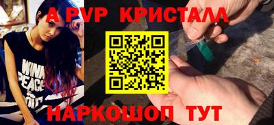 шишки Кумертау
