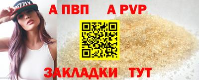 стафф Кунгур