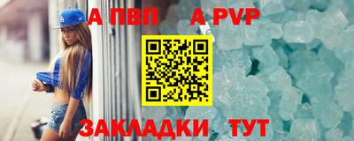 шишки Кумертау