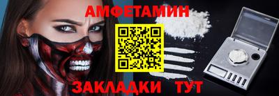шишки Кумертау