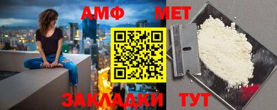 стафф Кунгур
