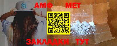 стафф Кунгур