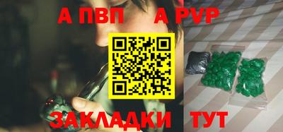 шишки Кумертау