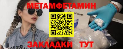 стафф Кунгур