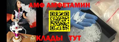 стафф Кунгур