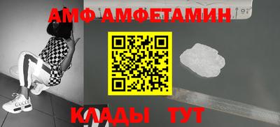 стафф Кунгур