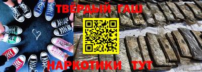 шишки Кумертау