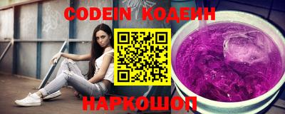 стафф Кунгур