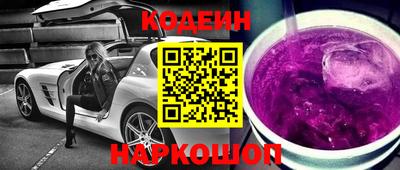 шишки Кумертау