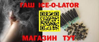 стафф Кунгур