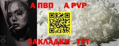 шишки Кумертау