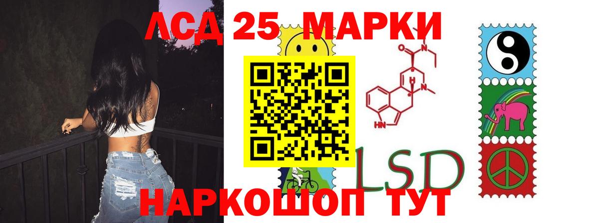 Бирск  Лсд 25 экстази  Лсд 25 экстази ecstasy  Вход с VPN  LSD-25 экстази кислота 