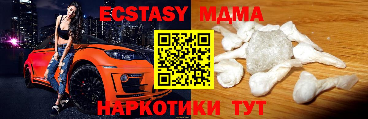 Alpha PVP Бирск