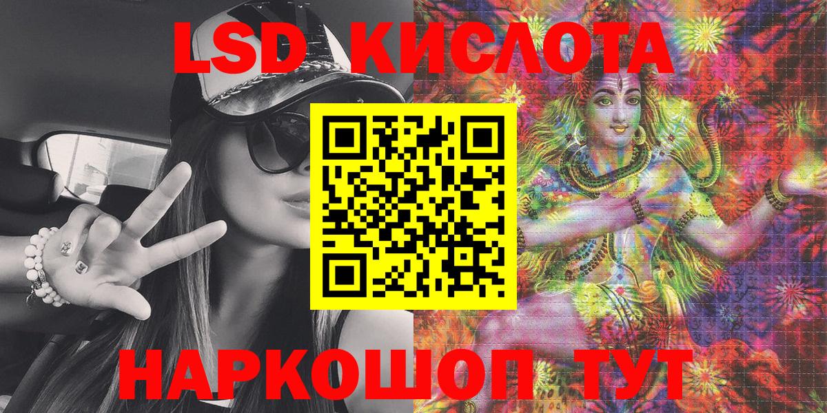 Наркотические марки 1500мкг Бирск