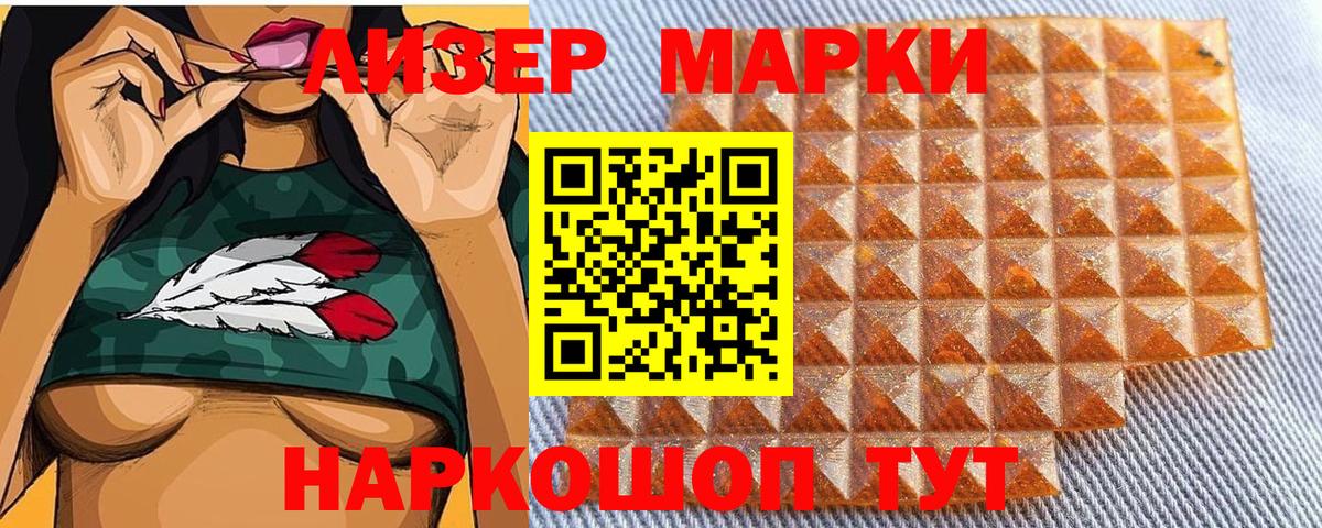 Бирск  МЕФ   Канабис  Метамфетамин  Гашиш  Как найти закладки?  ЭКСТАЗИ  Вход с VPN  COCAIN  ГЕРОИН 