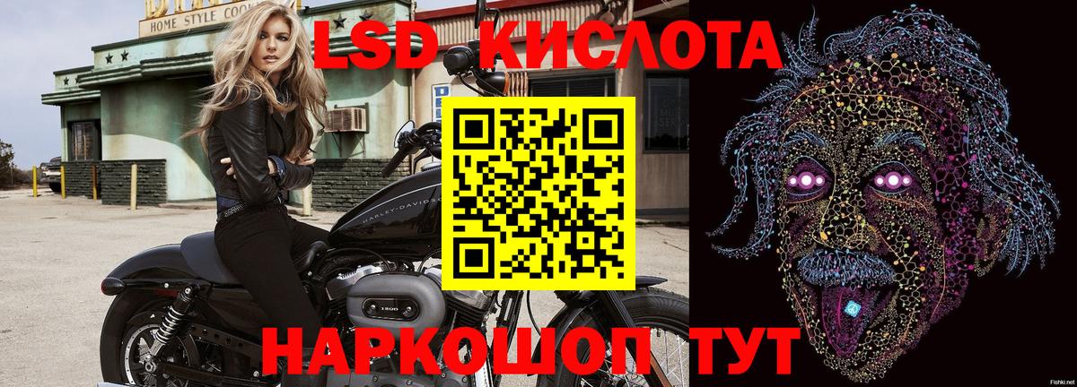 Бирск  Марки N-bome  Вход с VPN  Марки NBOMe 1500мкг  Марки NBOMe 1500мкг 