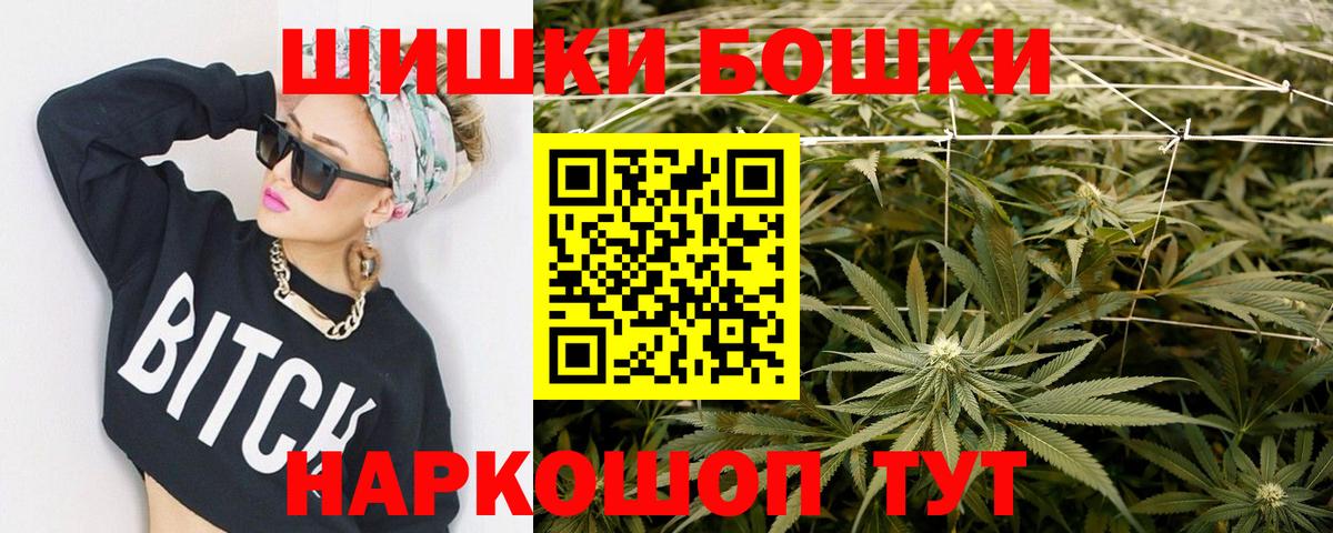 Шишки марихуана тримм  Вход с VPN  Шишки марихуана планчик  Бирск  Канабис AK-47  Канабис ГИДРОПОН 